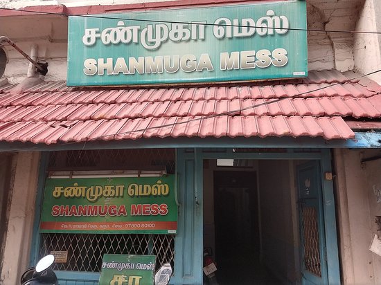 Shanmuga Mess Karur