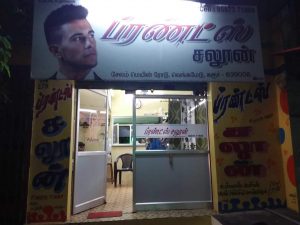 Friends Saloon for Men