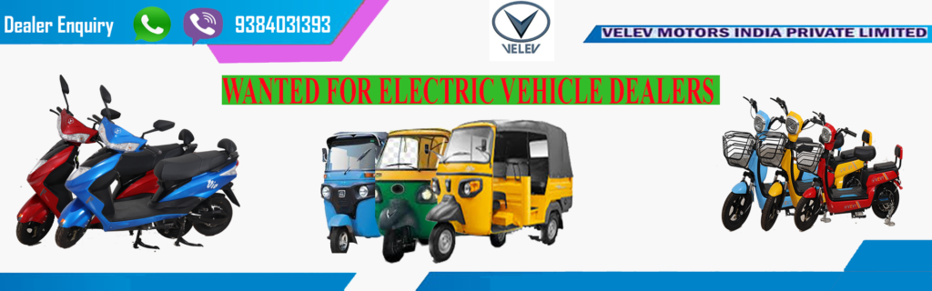 Velev Motors India Private Limited
